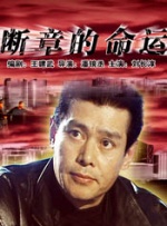 音乐老师的兔子可爱视频大全