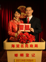 好姑娘6中汉字