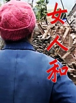 日韩中文字幕视频