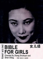 妈妈的教育