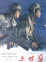 小媳妇