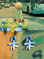 国产成人精品怡红院