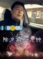 国内精品免费一区二区观看