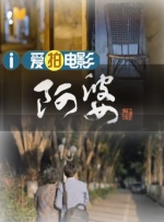 午夜免费啪视频观看网站