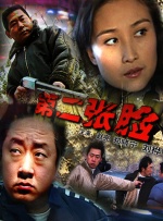 国产精品超碰