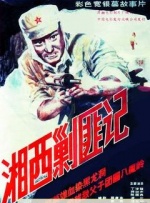 我的男人2020