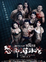 深夜的贵妇在线观看