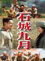国产成人精品日本亚洲直接