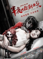 美女脱衣服让男人桶