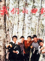 五月天婷婷在线视频