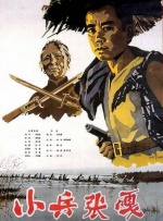 日本精品777777免费视频