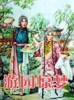 美女女仆掀开给人吃
