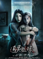五码日韩精品一区二区三区视频