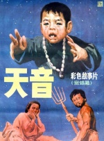 女生暴露隐私