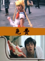 久久国产色
