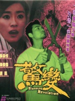 91看片网址