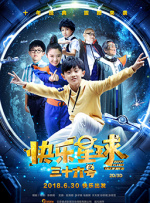 五月天激激婷婷大综合丁香