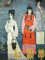 国产91久久精品一区二区