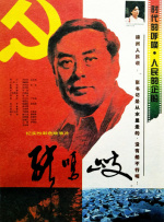 亚洲精品嫩草研究院久久