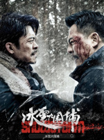亚洲一区综合在线播放