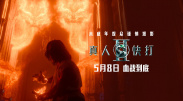 中文字幕中韩乱码亚洲大片