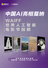 萨瓦东