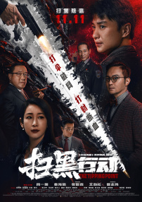 一个年轻母亲的秘密
