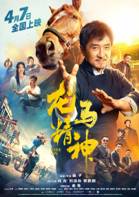 韩日一级片