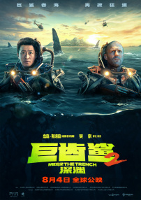 久久曹