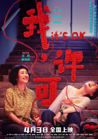 亚洲欧美日韩v中文在线