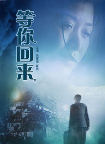 僧侣之夜动漫在线观看免费高清版