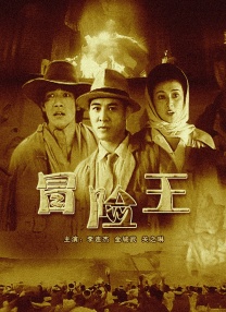 张津瑜事件