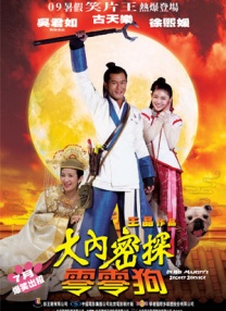 精品午夜一区二区三区在线观看