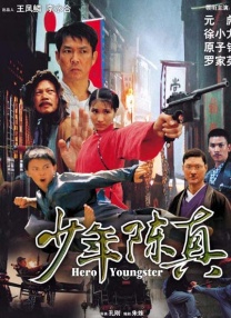 国产免费一区二区三区最新