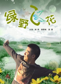 亚洲三级在线