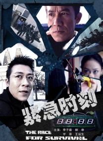 明里背叛丈夫剧情