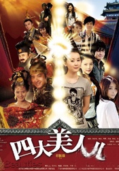 91国内精品久久久久精品一本