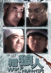 中年男和甜蜜的温泉旅馆
