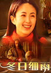 日韩婷婷