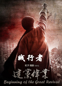 聊斋电影在线观看免费版高清