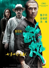 在线观看国产一区