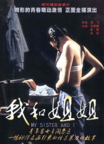 免费午夜拔丝袜www在线看