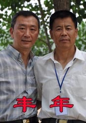 欧美日韩精品一区二区在线播放