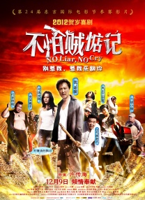 亚洲国产成人精品久久