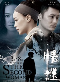 两姐妹2