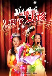 美女被出白浆