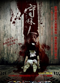 h电影在线观看