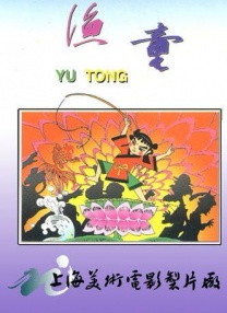 亚洲天堂福利视频