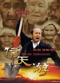 日日噜