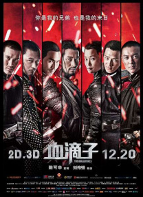 少妇高潮a一级